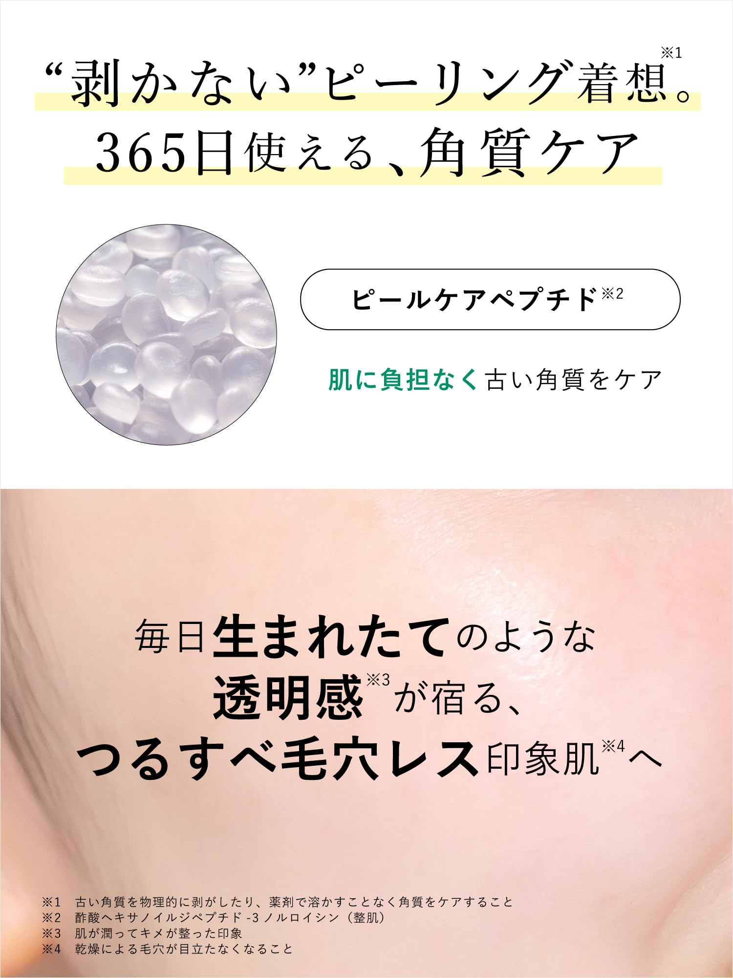 Amazon | dr365 V.C.モイストリニューイングローション 化粧水